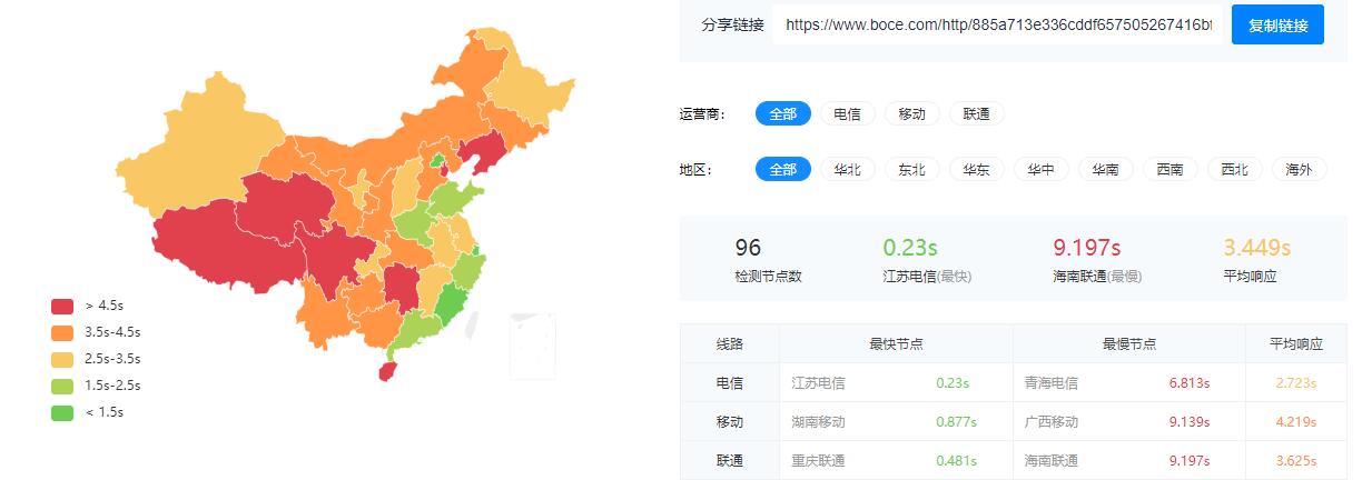 QQ截圖20240122095632