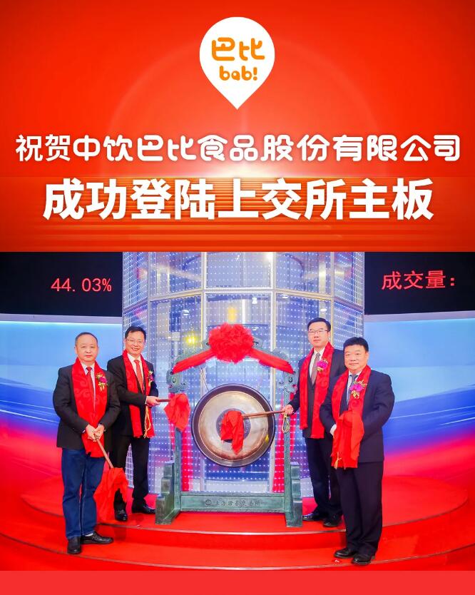 QQ截圖20201014145921