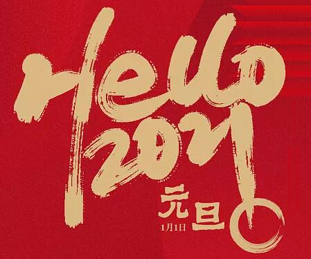 QQ截圖20210222090507