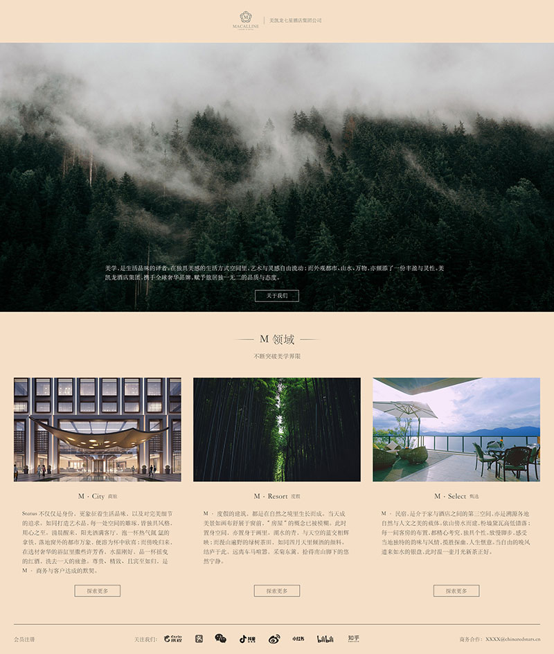 001-首頁-PC 001-首頁-PC