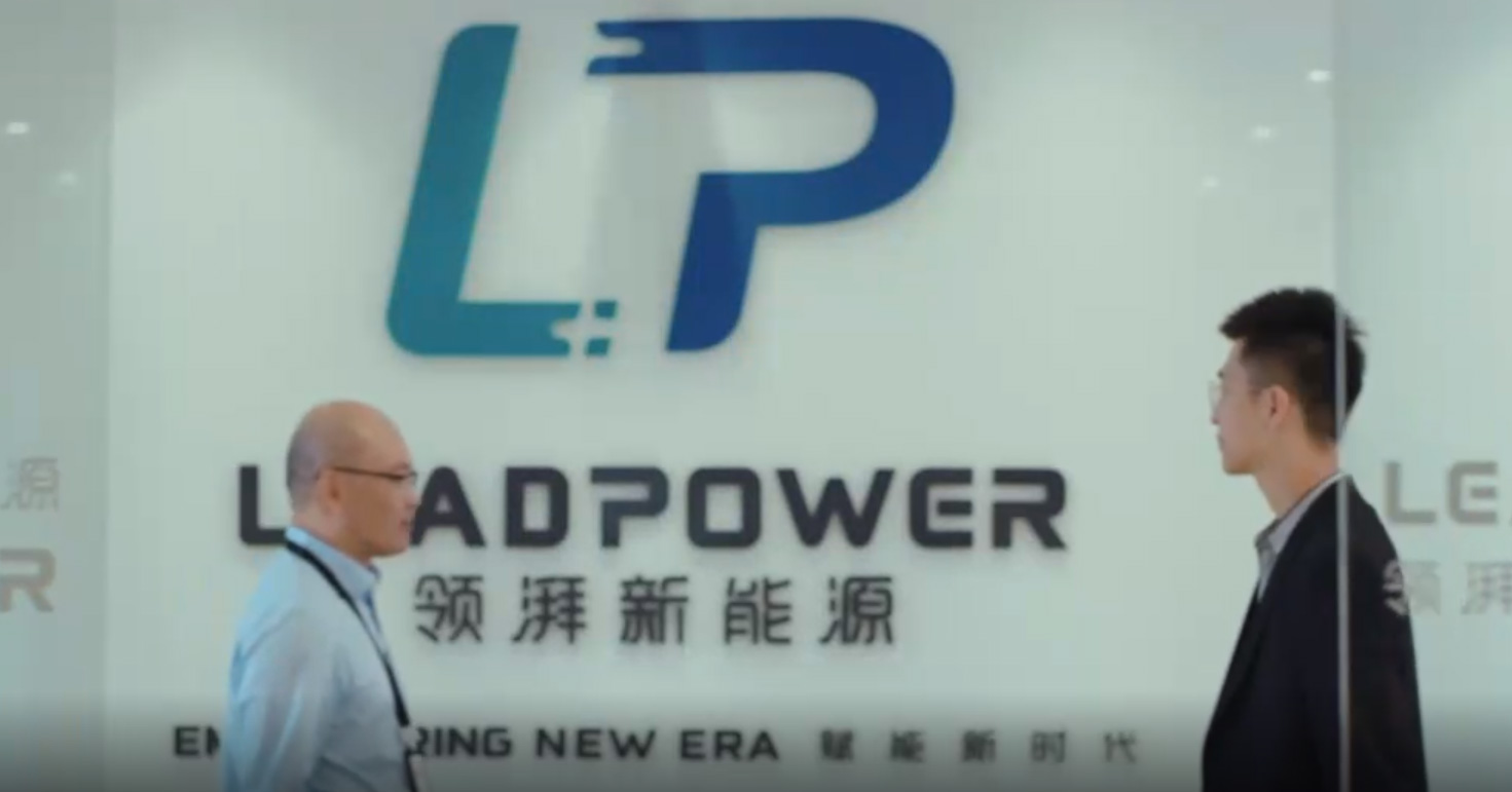 領(lǐng)湃新能源