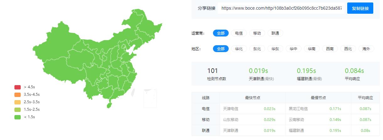 QQ截圖20240122095741